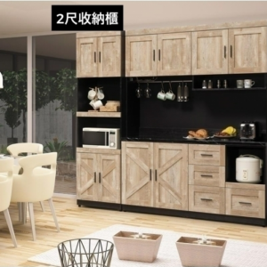 A460-01里斯本2尺收納櫃