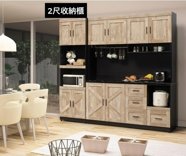 A460-01里斯本2尺收納櫃