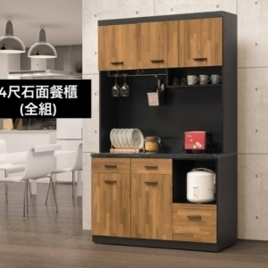 A460-06科隆4尺石面餐櫃(黑石)