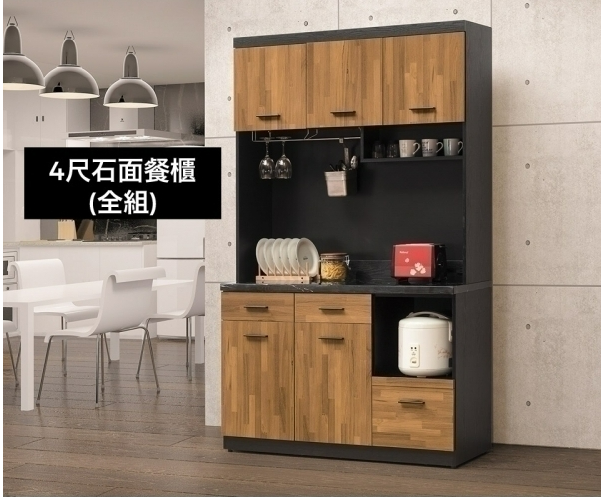 A460-06科隆4尺石面餐櫃(黑石)