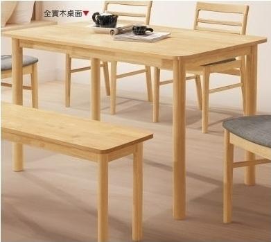 A519-03柏德4尺原木全實木餐桌
