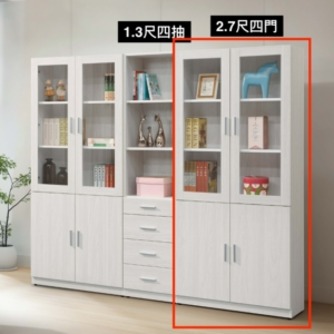 A564-02布林2.7尺四門書櫃