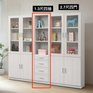 A564-03布林1.3尺四抽書櫃