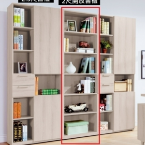 A563-03珊蒂2尺開放書櫃