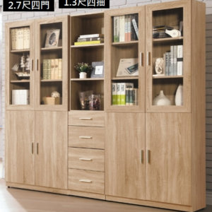 A578-03盧卡斯1.3尺四抽書櫃