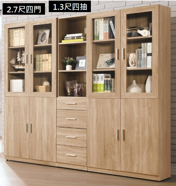 A578-03盧卡斯1.3尺四抽書櫃