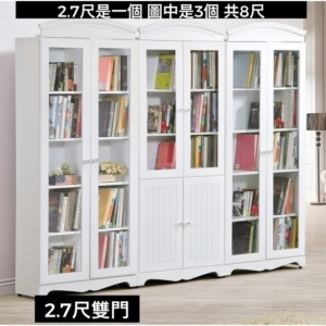 A582-04瑪莎白色2.7尺雙門書櫃