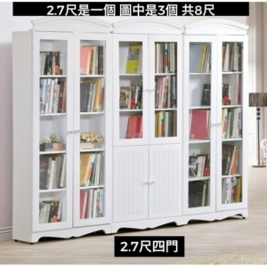 A582-03瑪莎2.7尺四門書櫃