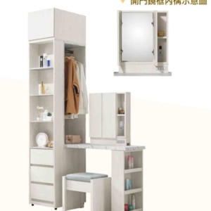 278-6 蘿拉4*7.8尺組合書桌櫃(全組) 隔板皆為固定 門內無隔板 從桌面到地板高度75公分 鏡框附110伏特插座 含開門鏡框 椅 不分左右方向皆可擺放