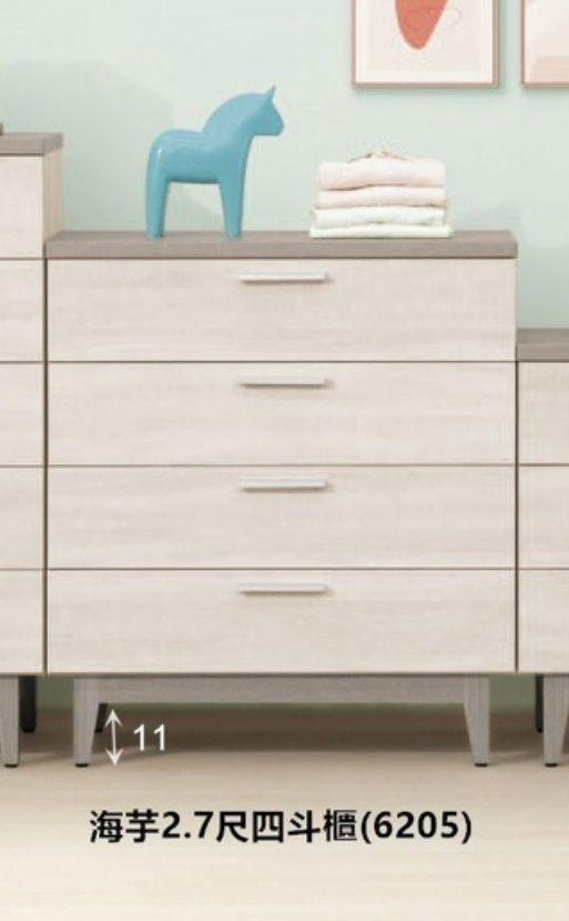 340-3海芋2.7尺四斗櫃