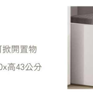 397-3蜜雪兒化粧椅(貓抓皮面)