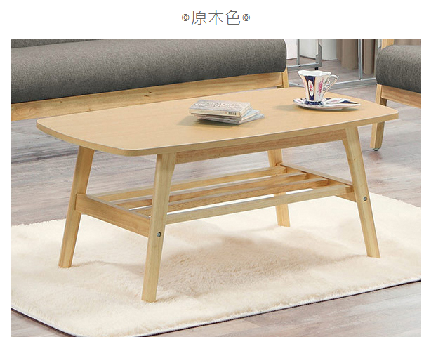 574-5亞克3.3尺本色茶几
