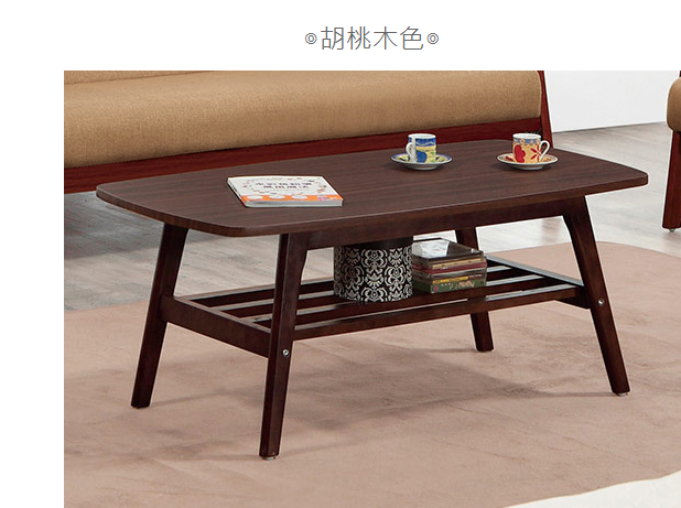 574-6亞克3.3尺胡桃色茶几