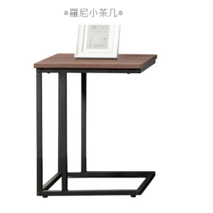 581-2羅尼小茶几 桌面採高級耐磨MDF、 防鏽烤漆黑鐵腳打造