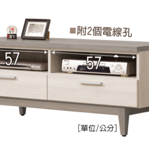 606-5海芋4尺電視櫃