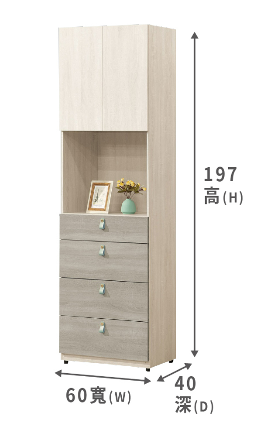 644-9菲莉絲2尺四抽收納櫃⊙附1片活動隔板