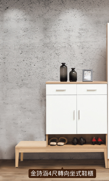 680-2金詩涵4尺轉向坐式鞋櫃