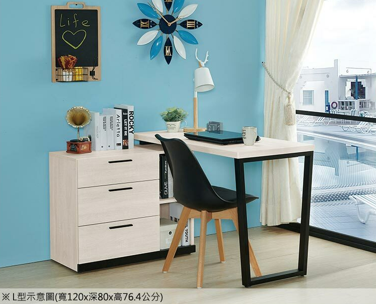 717-3伊凡卡4尺組合書桌(全組)(不分左右方向)(書桌面尺寸：120x54cm) (不含椅)