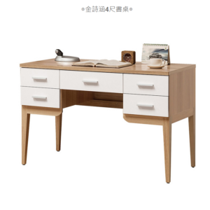 755-3 金詩涵4尺書桌
