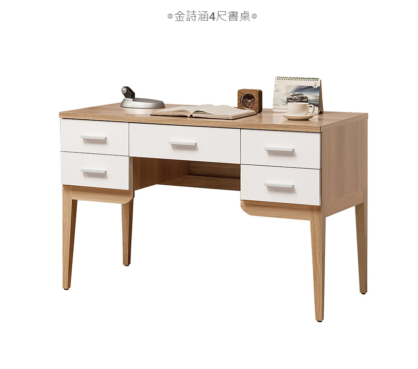 755-3 金詩涵4尺書桌