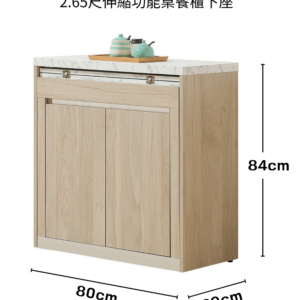 855-3艾琳2.65尺伸縮功能桌餐櫃下座