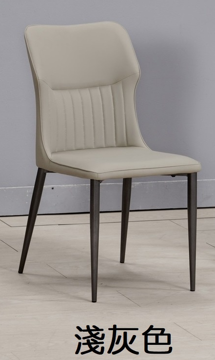 923-14契焰淺灰色皮餐椅