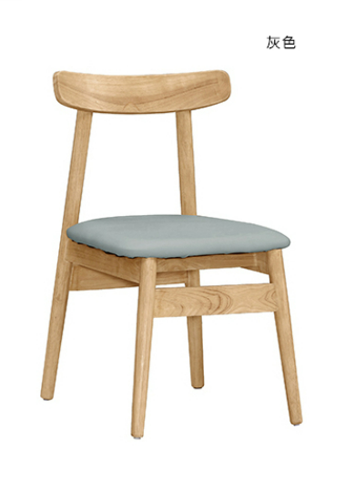 932-5迪海實木灰色皮餐椅