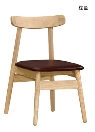 932-6迪海實木棕色皮餐椅坐寬45/坐深44/坐高44cm