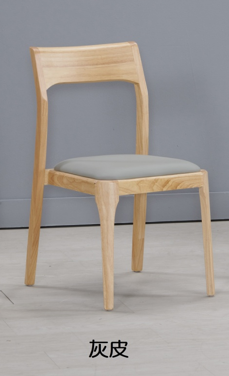 932-9越前實木灰色皮餐椅坐寬41/坐深43/坐高46cm