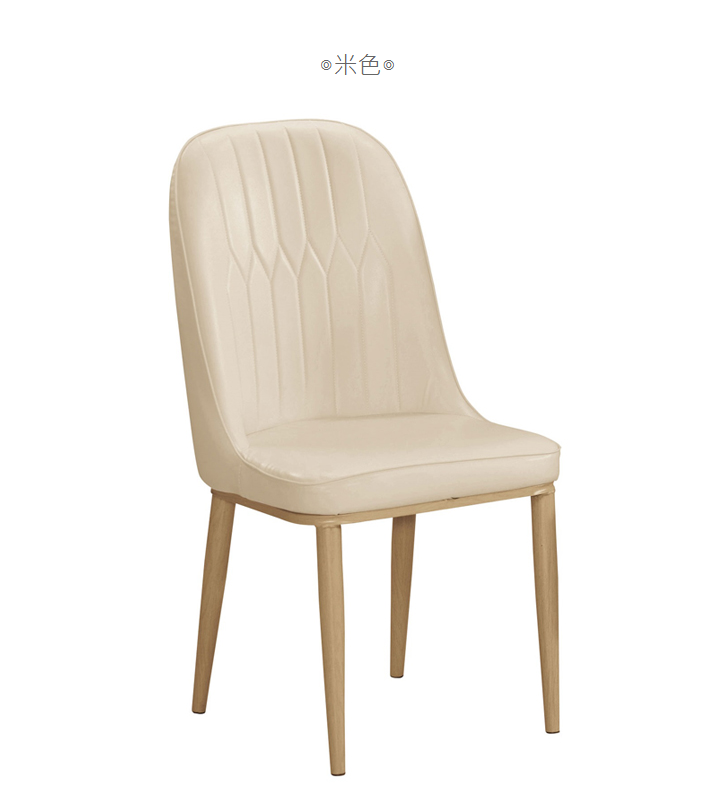 931-5奇洛基米色皮餐椅坐寬45坐深42坐高45公分