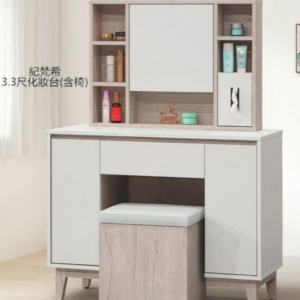 C567-6 紀梵希3.3尺化妝台(含椅.共三件)