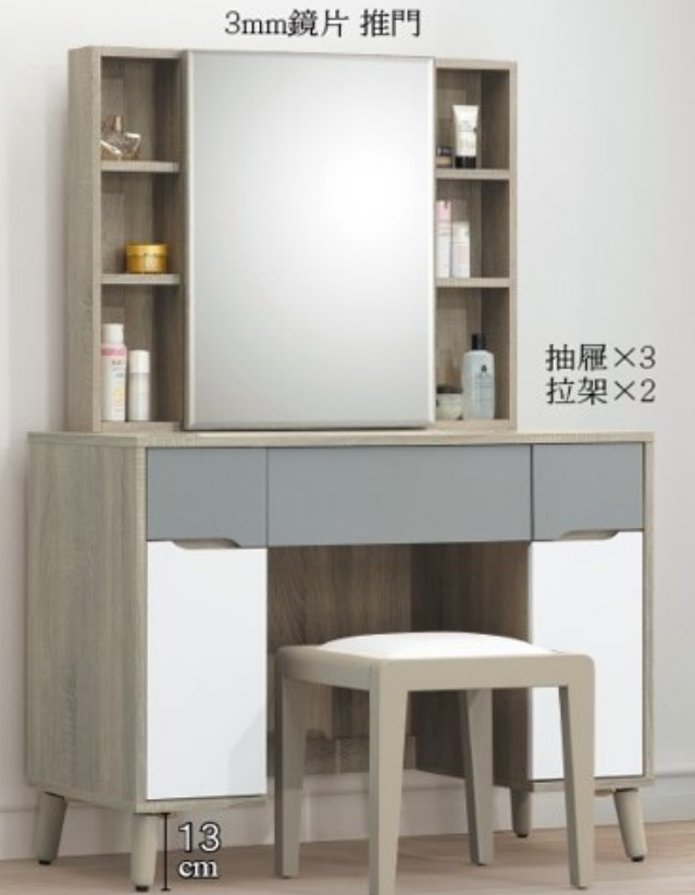 C599-10  肯詩特淺灰雙色3.3尺鏡台(全組.含椅.共3件)