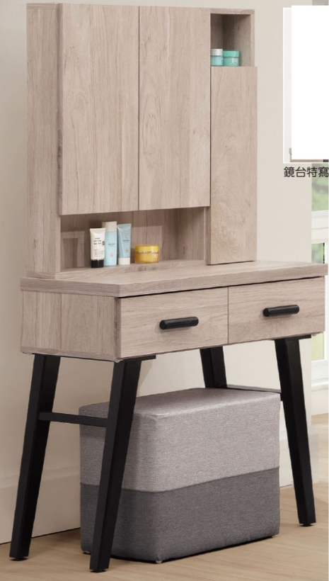 C579-1 夏莉2.7尺鏡台(全組.含椅)