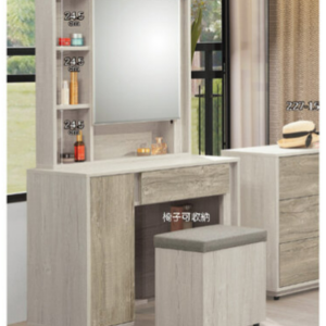 C607-6 莫德納化妝台(含椅)