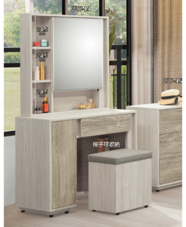 C607-6 莫德納化妝台(含椅)