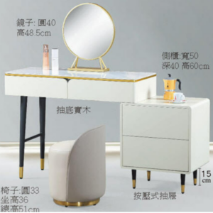 C630-5 艾蜜莉881-1鏡台(恕不拆賣.全組.含鏡子+椅子+側櫃)