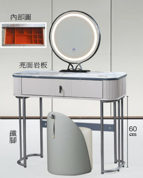 C631-2 22035-2化妝台(含鏡不含椅)