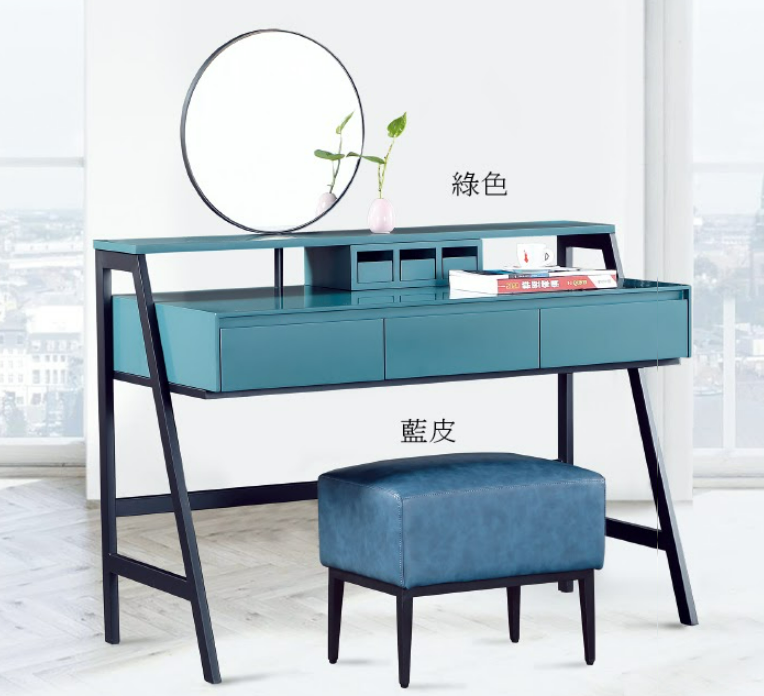C632-1  FH-6980化妝台 綠色(含椅.含鏡.全組)