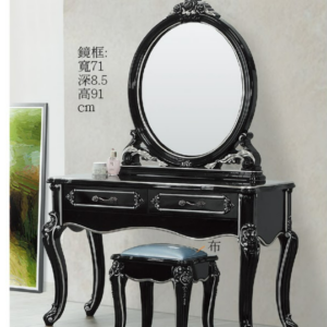 C632-2 611型化妝台(黑色.全組)