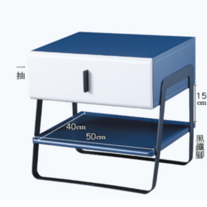 C797-18 857床頭櫃(午夜藍)