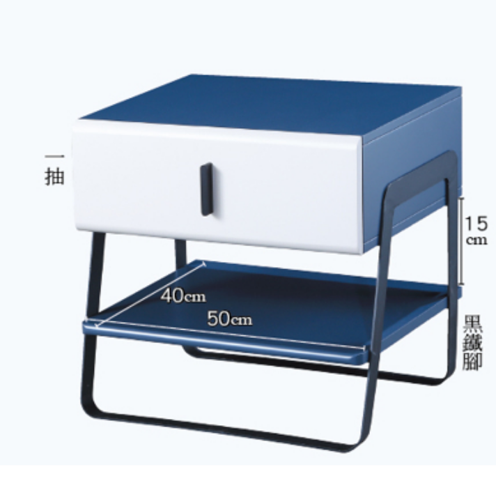 C797-18 857床頭櫃(午夜藍)