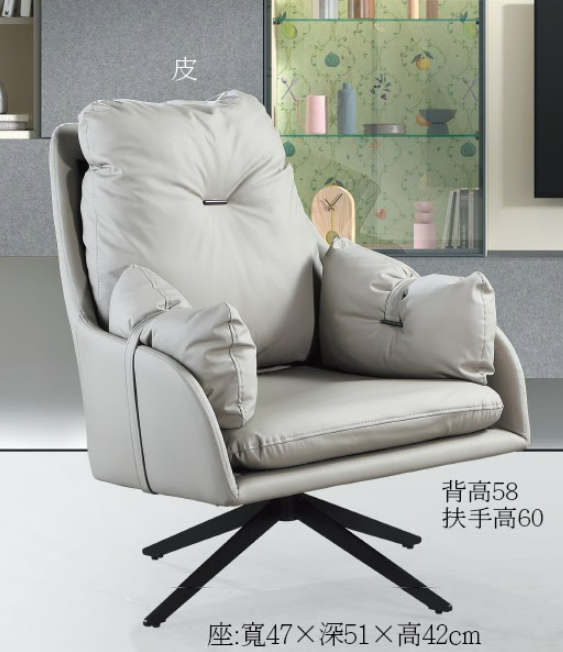 C730-6  XY-125 休閒椅(灰皮)(可360度旋轉)