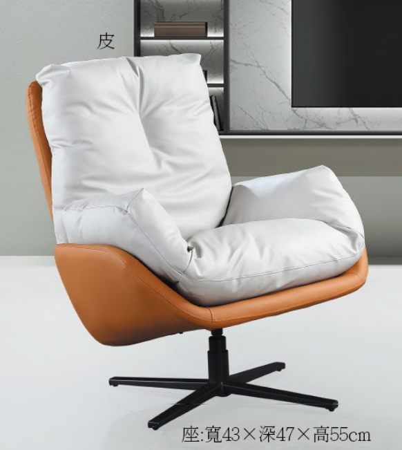 C730-3 S-17 休閒椅(桔+灰.可360度旋轉)