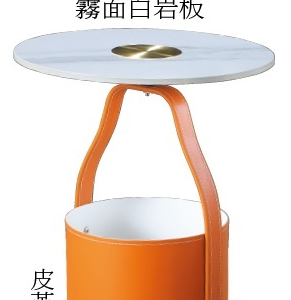 C284-7 618提籃小圓几(桔)