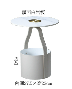 C799-12 618提籃小圓几(灰)