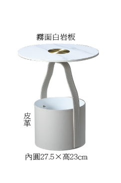 C799-12 618提籃小圓几(灰)