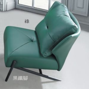 C731-4 20 休閒椅 綠皮