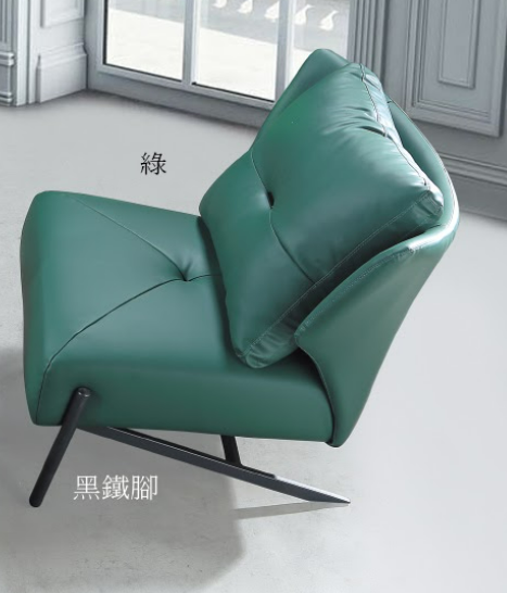 C731-4 20 休閒椅 綠皮