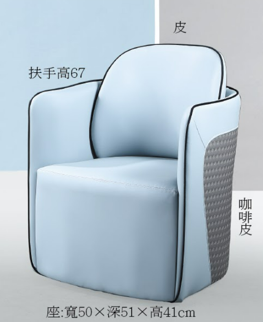 C733-5 609灰皮休閒椅