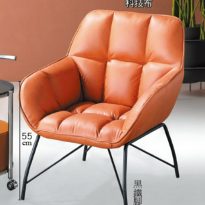 C733-8 6007休閒椅(橘)